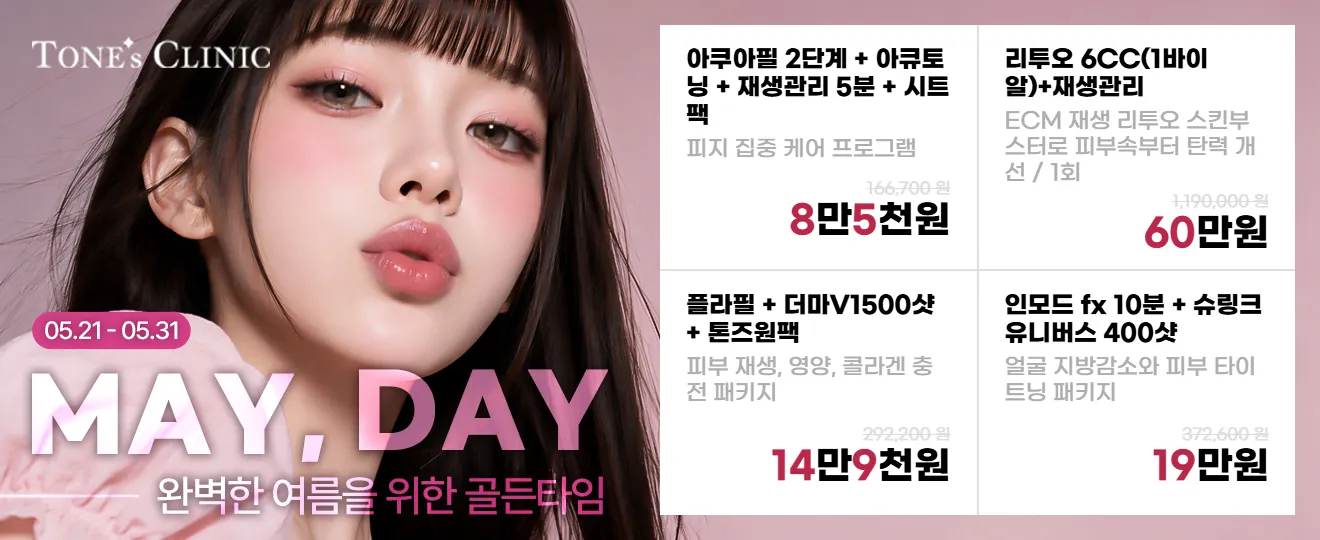 팝업